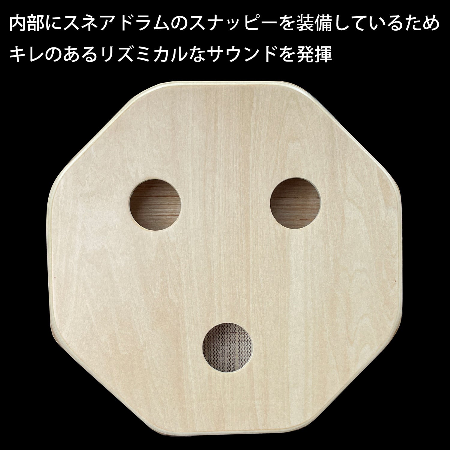 GECKO カホン Cajon マルチパッド 打楽器 木製 太鼓面 ハズ/ブラックウッド/メイプル 本体 バーチウッド パーカション 専用ケース付き 内部ギター弦 ストリング 28*5cm  SD6