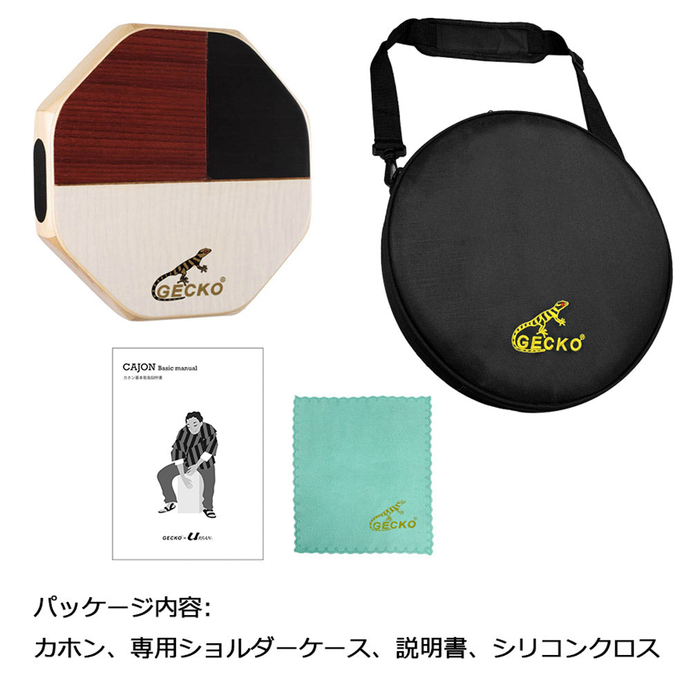 GECKO カホン Cajon マルチパッド 打楽器 木製 太鼓面 ハズ/ブラックウッド/メイプル 本体 バーチウッド パーカション 専用ケース付き 内部ギター弦 ストリング 28*5cm  SD6