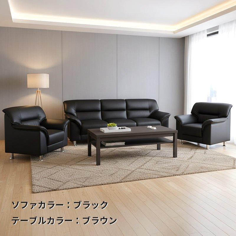 【企業様・法人様限定販売】 応接セット 応接ソファ4点セット 5人用(1人掛け×2台/3人掛け×1台/棚付きセンターテーブルub-1155×1台) S-3059-4set-a