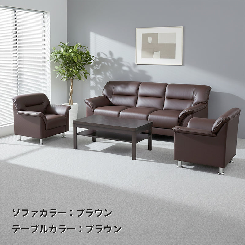 【企業様・法人様限定販売】 応接セット 応接ソファ4点セット 5人用(1人掛け×2台/3人掛け×1台/棚付きセンターテーブルub-1155×1台) S-3059-4set-a