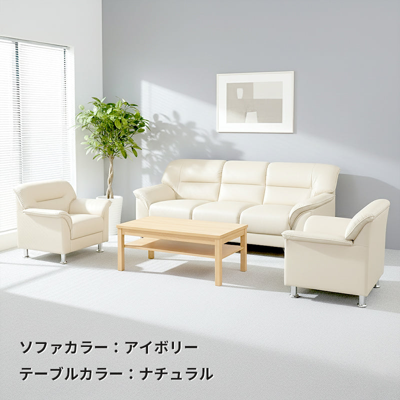 【企業様・法人様限定販売】 応接セット 応接ソファ4点セット 5人用(1人掛け×2台/3人掛け×1台/棚付きセンターテーブルub-1155×1台) S-3059-4set-a