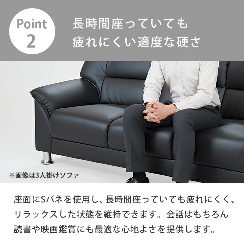 【企業様・法人様限定販売】 応接セット 応接ソファ4点セット 5人用(1人掛け×2台/3人掛け×1台/棚付きセンターテーブルub-1155×1台) S-3059-4set-a