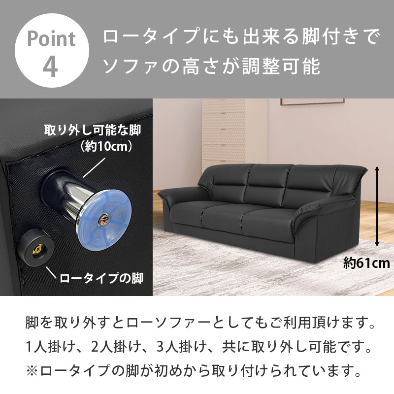 【企業様・法人様限定販売】 応接セット 応接ソファ4点セット 5人用(1人掛け×2台/3人掛け×1台/棚付きセンターテーブルub-1155×1台) S-3059-4set-a