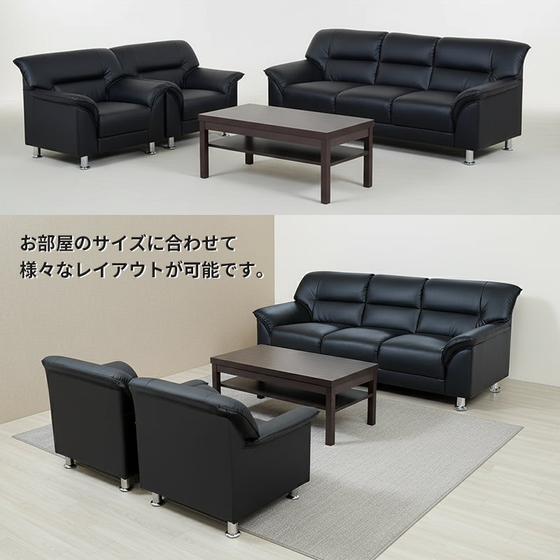 【企業様・法人様限定販売】 応接セット 応接ソファ4点セット 5人用(1人掛け×2台/3人掛け×1台/棚付きセンターテーブルub-1155×1台) S-3059-4set-a