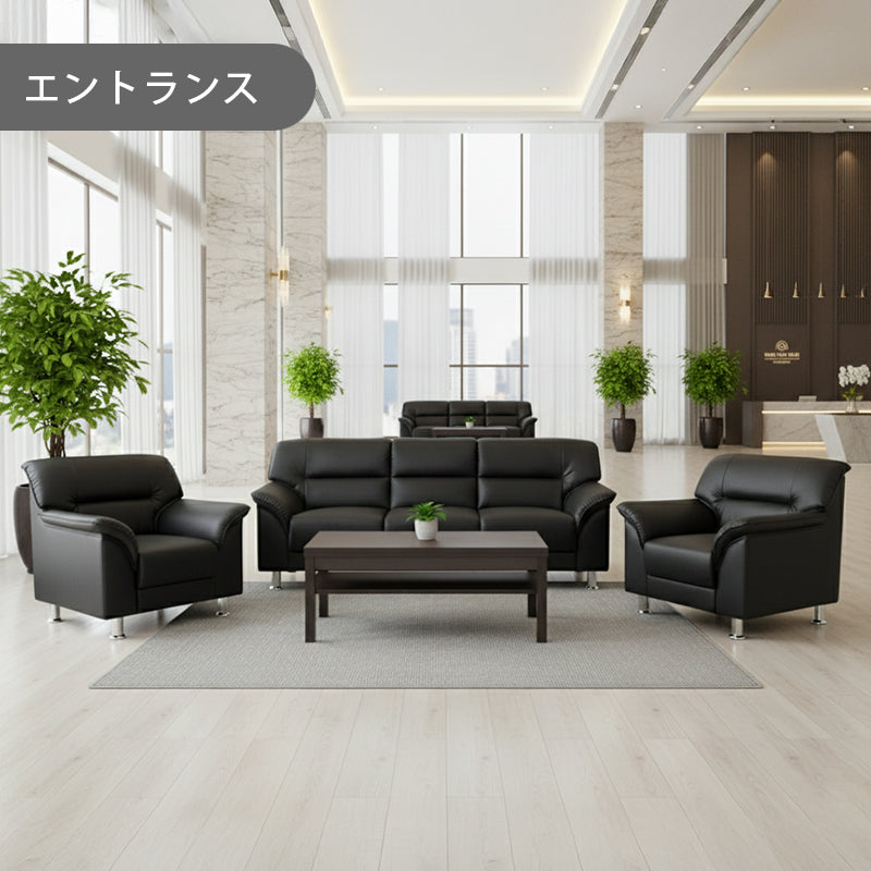 【企業様・法人様限定販売】 応接セット 応接ソファ4点セット 5人用(1人掛け×2台/3人掛け×1台/棚付きセンターテーブルub-1155×1台) S-3059-4set-a