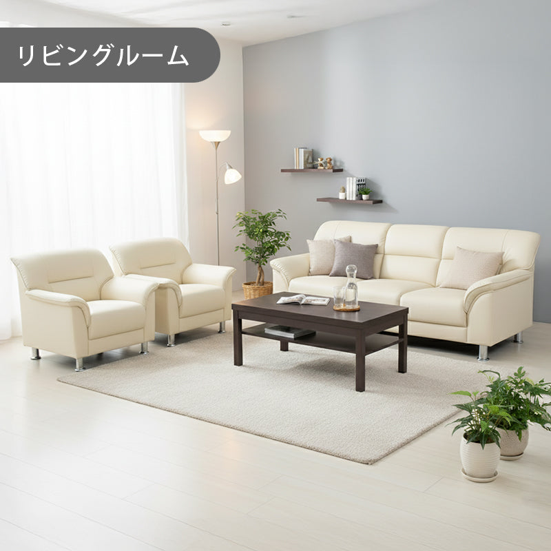 【企業様・法人様限定販売】 応接セット 応接ソファ4点セット 5人用(1人掛け×2台/3人掛け×1台/棚付きセンターテーブルub-1155×1台) S-3059-4set-a