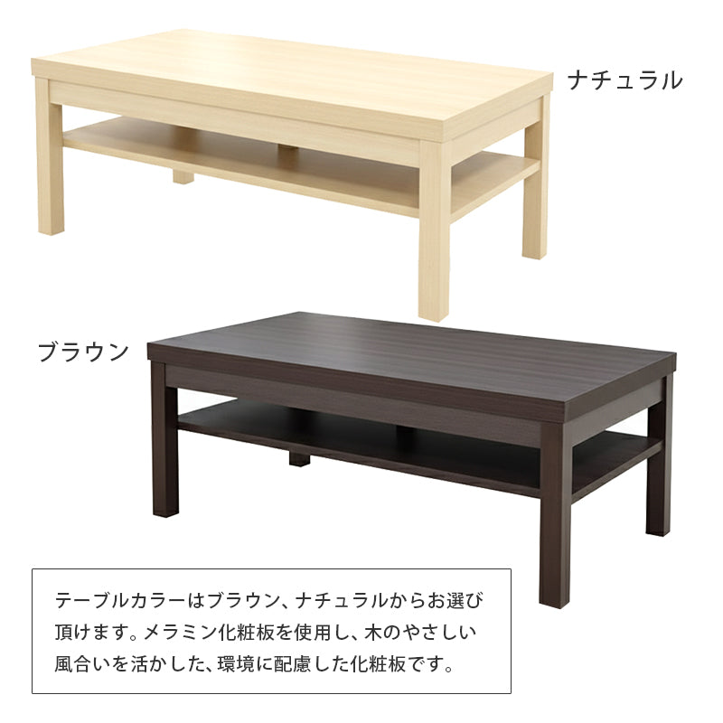 【企業様・法人様限定販売】 応接セット 応接ソファ4点セット 5人用(1人掛け×2台/3人掛け×1台/棚付きセンターテーブルub-1155×1台) S-3059-4set-a