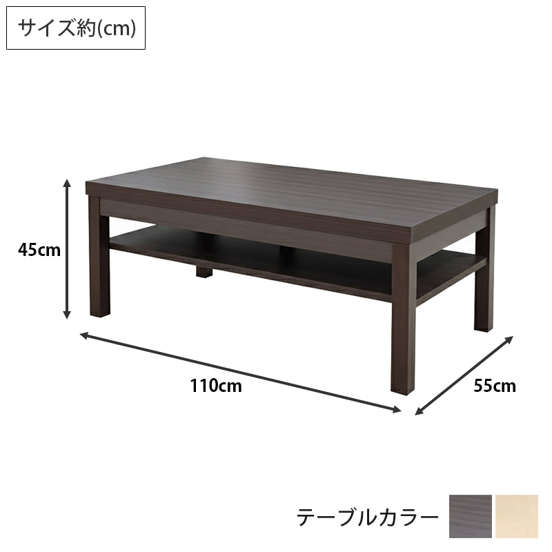 【企業様・法人様限定販売】 応接セット 応接ソファ4点セット 5人用(1人掛け×2台/3人掛け×1台/棚付きセンターテーブルub-1155×1台) S-3059-4set-a