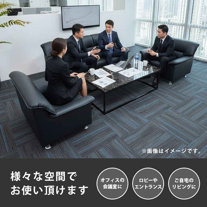 【企業様・法人様限定販売】 応接セット 応接ソファ4点セット 5人用(1人掛け×2台/3人掛け×1台/大理石調センターテーブルt-183-0-1260×1台) S-3059-4set-b