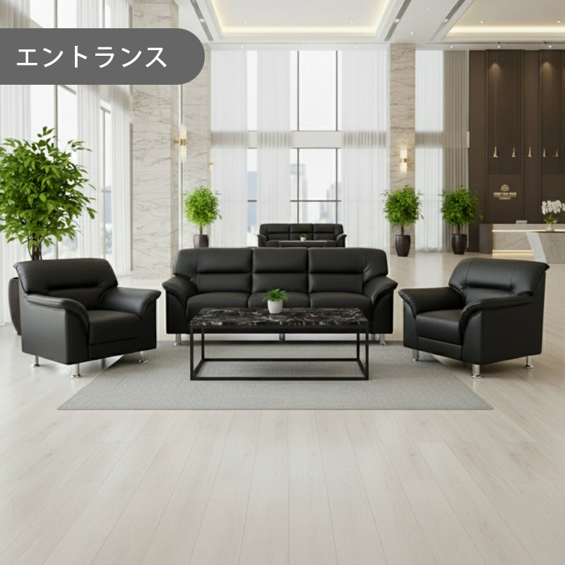 【企業様・法人様限定販売】 応接セット 応接ソファ4点セット 5人用(1人掛け×2台/3人掛け×1台/大理石調センターテーブルt-183-0-1260×1台) S-3059-4set-b