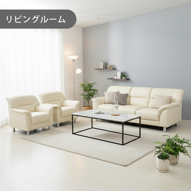 【企業様・法人様限定販売】 応接セット 応接ソファ4点セット 5人用(1人掛け×2台/3人掛け×1台/大理石調センターテーブルt-183-0-1260×1台) S-3059-4set-b