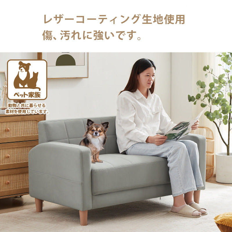 コンパクト ソファ 2人掛け グレー 幅123cm シンプル 省スペース 肘付き ファブリック 簡単組み立て 北欧スタイル SG-120