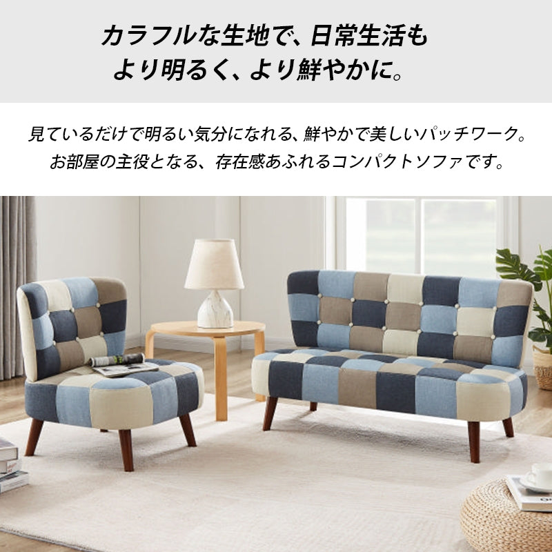 ソファ ソファ1人掛け パッチワークソファ 1人掛け SM-2121 1P オレンジ (オレンジ/ブルー)