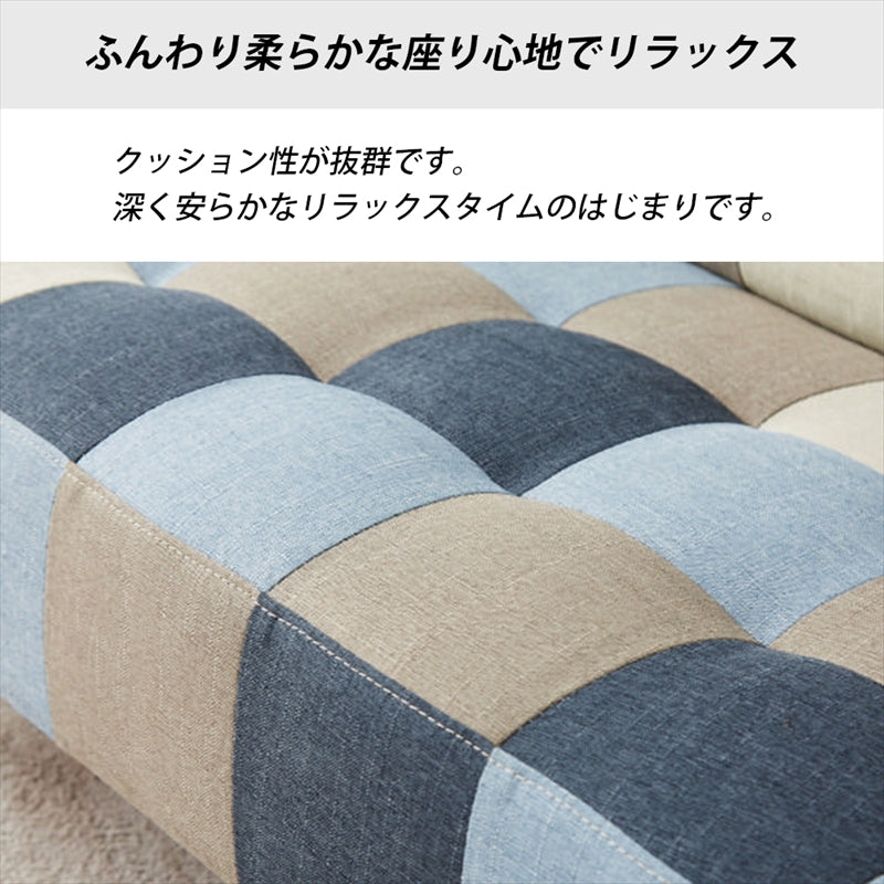 ソファ ソファ1人掛け パッチワークソファ 1人掛け SM-2121 1P オレンジ (オレンジ/ブルー)