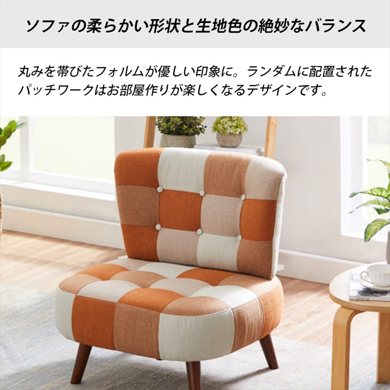 ソファ ソファ1人掛け パッチワークソファ 1人掛け SM-2121 1P オレンジ (オレンジ/ブルー)