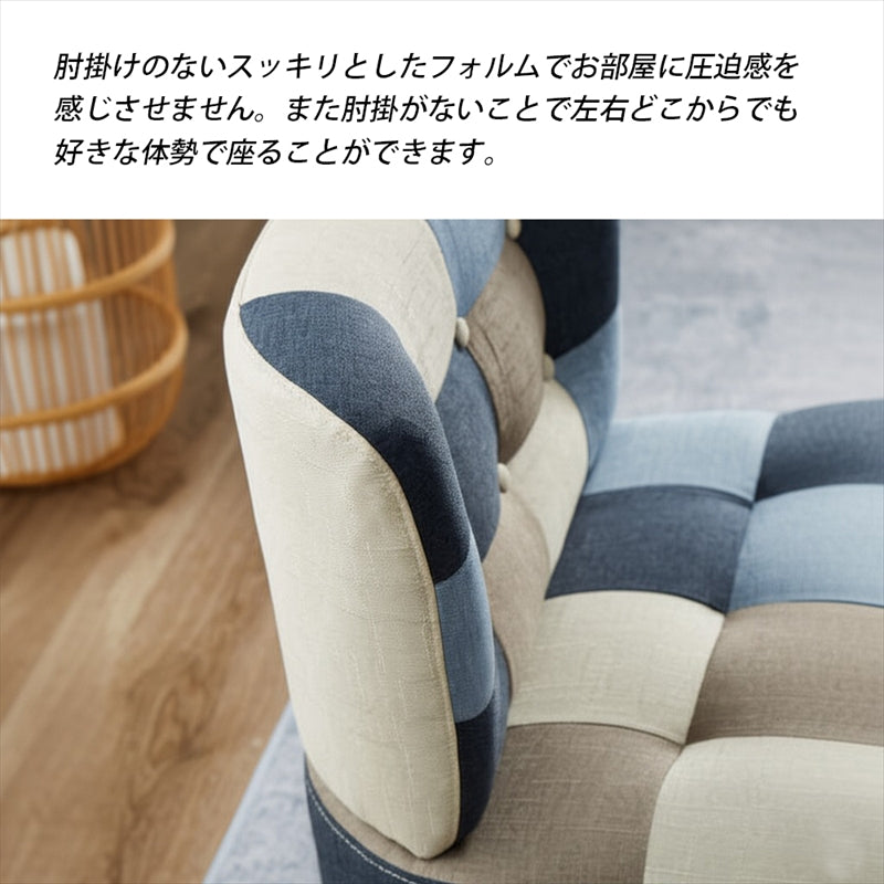 ソファ ソファ1人掛け パッチワークソファ 1人掛け SM-2121 1P オレンジ (オレンジ/ブルー)