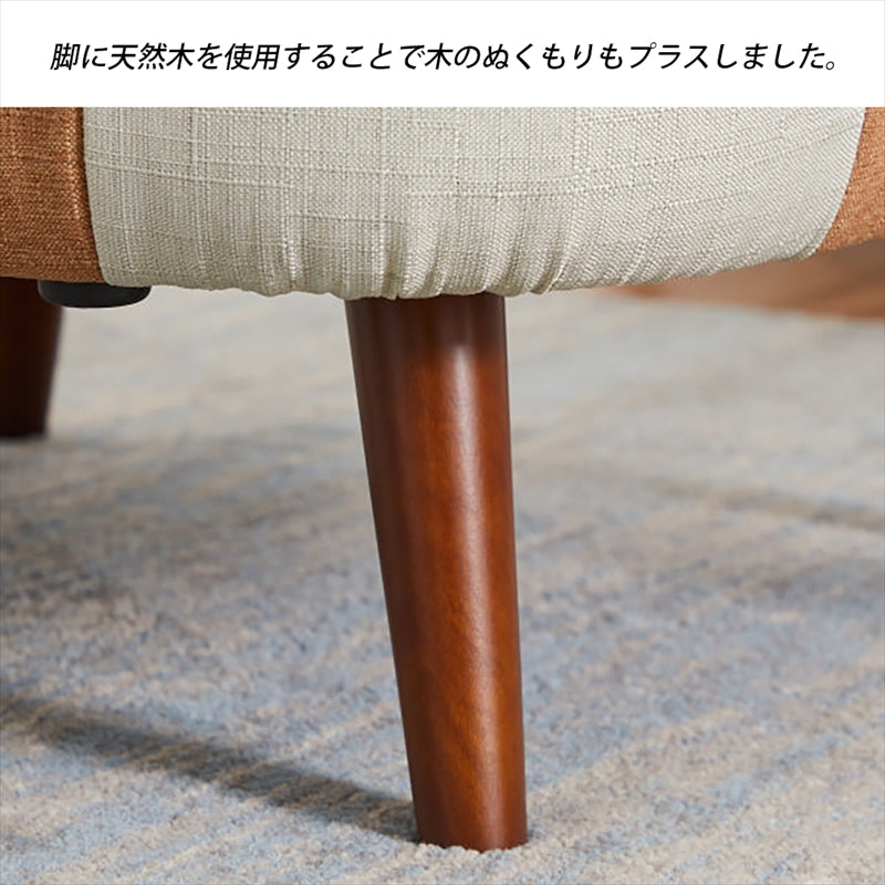 ソファ ソファ1人掛け パッチワークソファ 1人掛け SM-2121 1P オレンジ (オレンジ/ブルー)