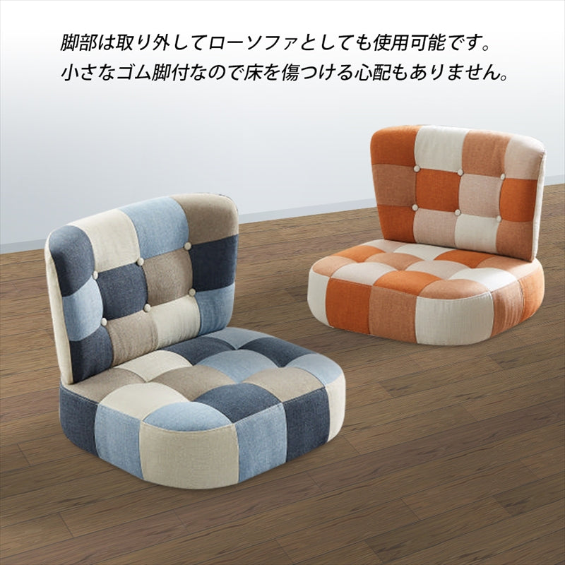 ソファ ソファ1人掛け パッチワークソファ 1人掛け SM-2121 1P オレンジ (オレンジ/ブルー)