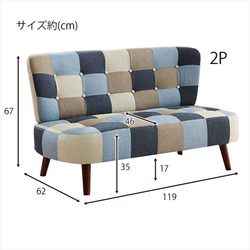 ソファ ソファ2人掛け パッチワークソファ 2人掛け SM-2121 2P オレンジ (オレンジ/ブルー)