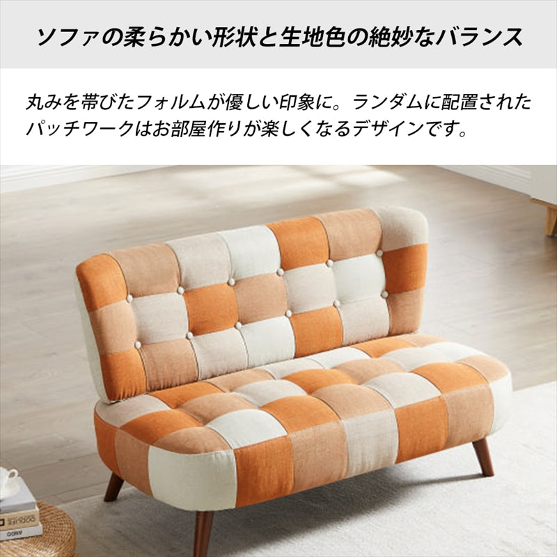 ソファ ソファ2人掛け パッチワークソファ 2人掛け SM-2121 2P オレンジ (オレンジ/ブルー)