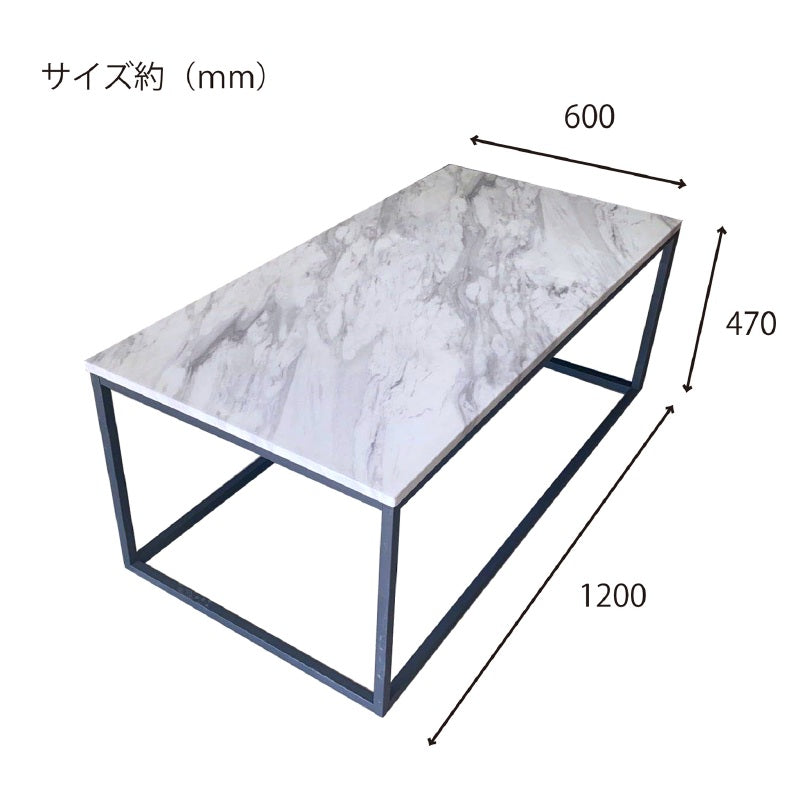 テーブル  応接 待合 大理石調 センターテーブル 長方形 1200×600mm T-183-0-1260 ホワイト