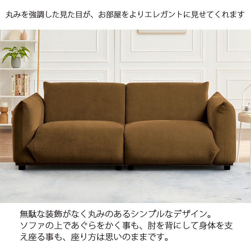 3Pｿﾌｧ(No:1284270-71/在庫2台) PRIN 2点セット 3Pソファ + 2Pソファ 2点 幅195ソファ 3人掛け 幅164