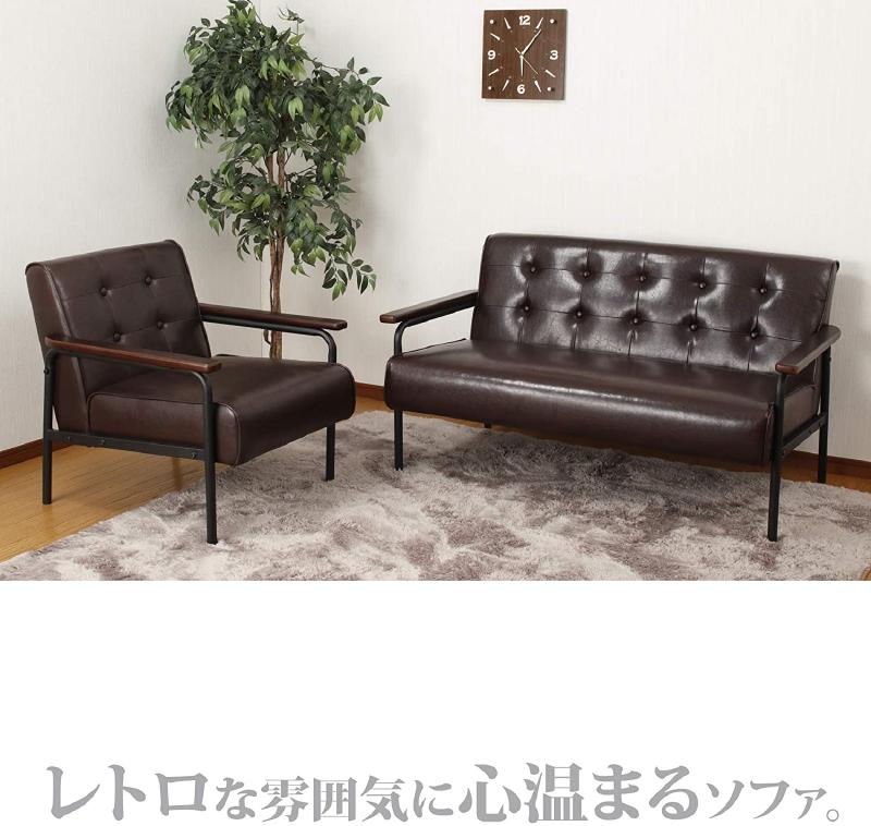 ソファ 3人掛け/4人掛け PUレザー ローソファ ソファー