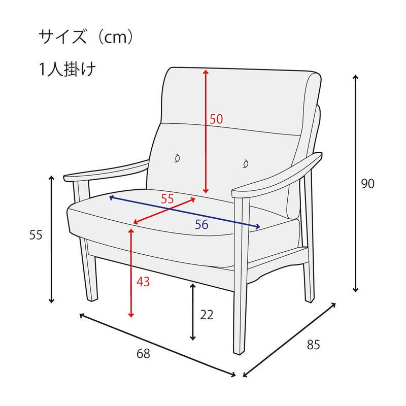 木肘ソファ 1人掛け ファブリック エレガント 肘付き おしゃれ 一人暮らし シンプル 北欧 ZF-1533 1P