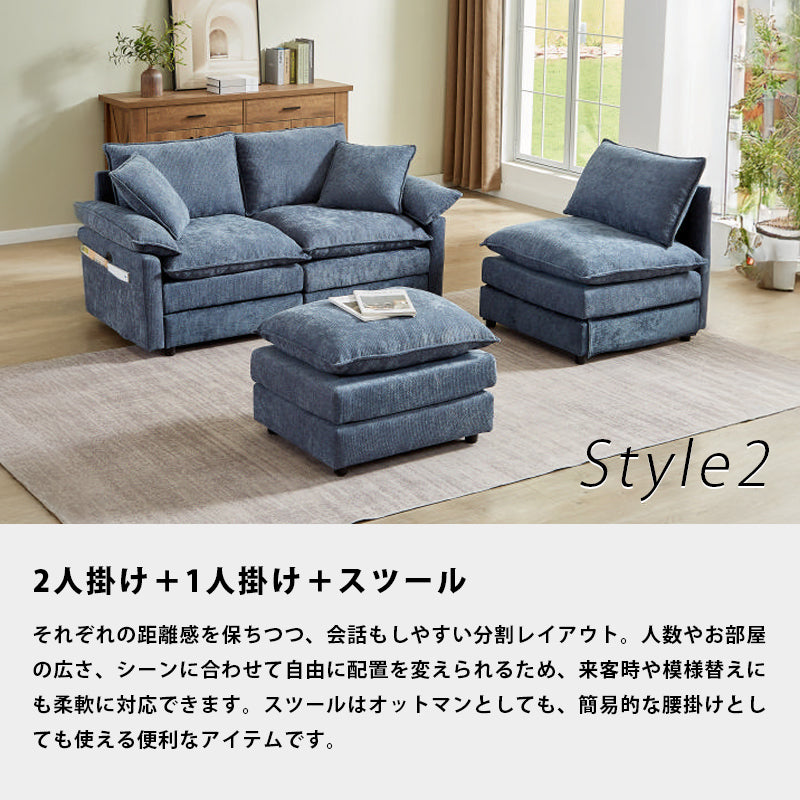 3人掛け 6WAY ダブルクッションソファ[幅235cm] ZT-2550 – 家具