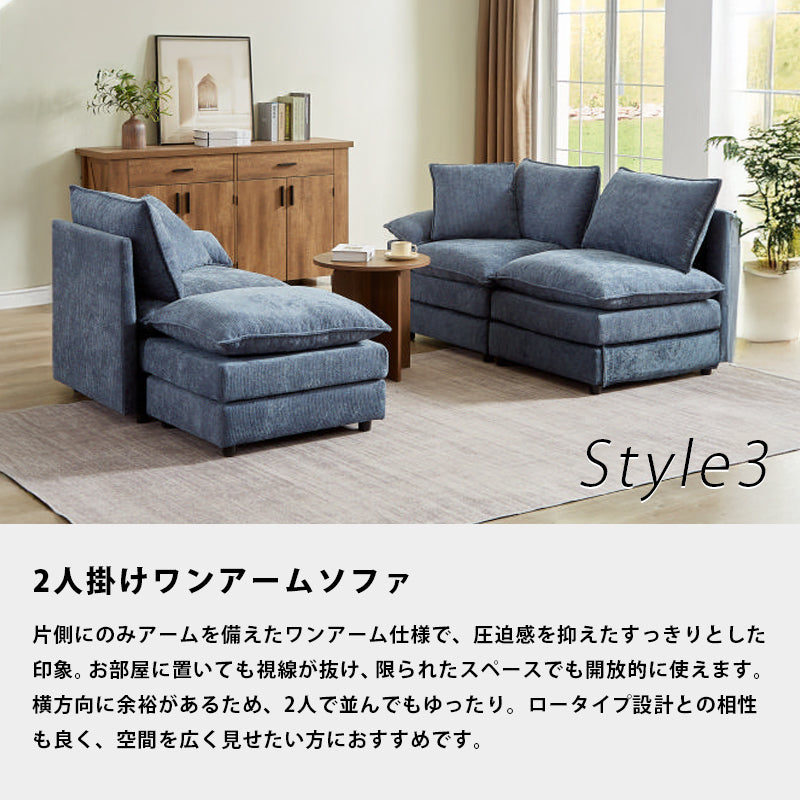 3人掛け 6WAY ダブルクッションソファ[幅235cm] ZT-2550