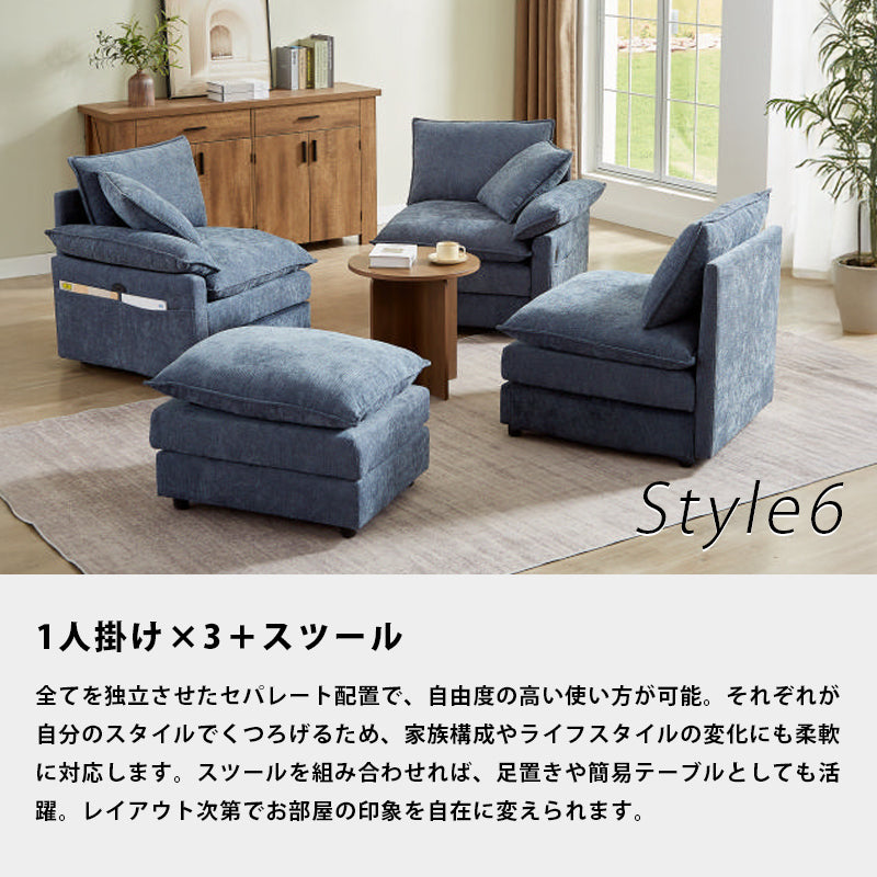 3人掛け 6WAY ダブルクッションソファ[幅235cm] ZT-2550