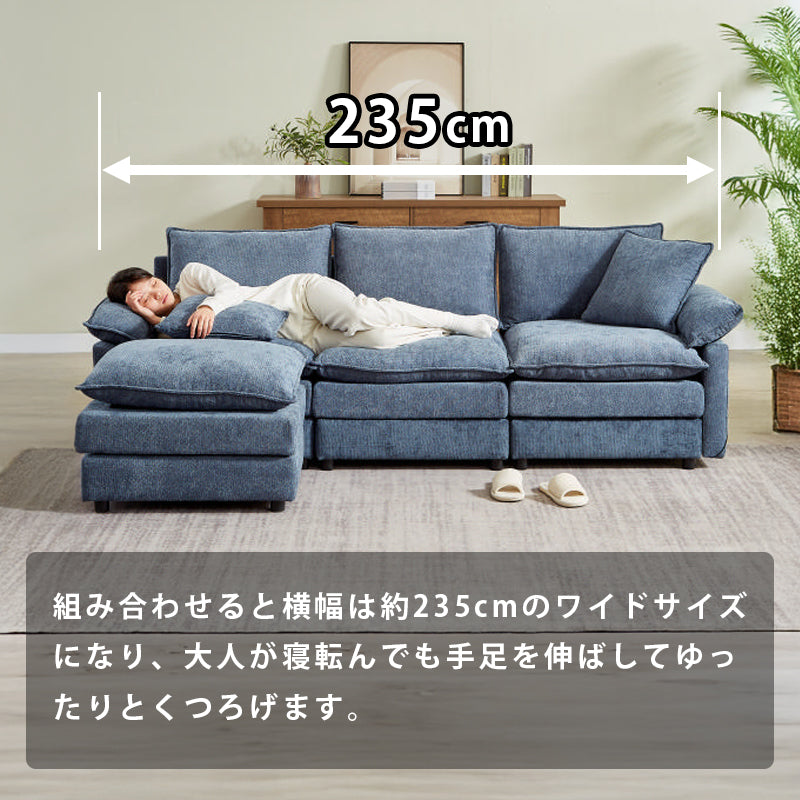 3Pソファ（ブルー）145,200円ヲ44,800円 プルートソファ 3人掛け [CORDUROY-NAVY BL]｜ソファ｜CRUSH CRASH