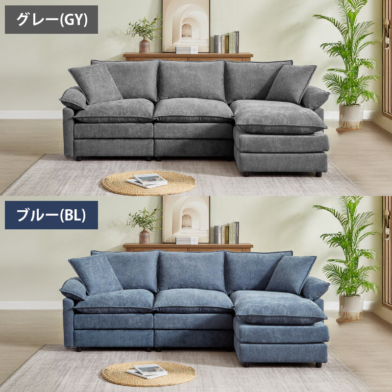 3人掛け 6WAY ダブルクッションソファ[幅235cm] ZT-2550