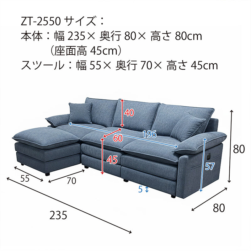 3人掛け 6WAY ダブルクッションソファ[幅235cm] ZT-2550